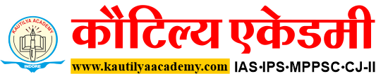 Kautilay logo