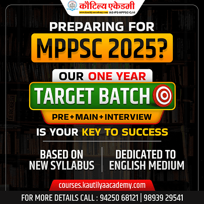 Taking Kautilya Academy's Legacy of Success to More Students graphic